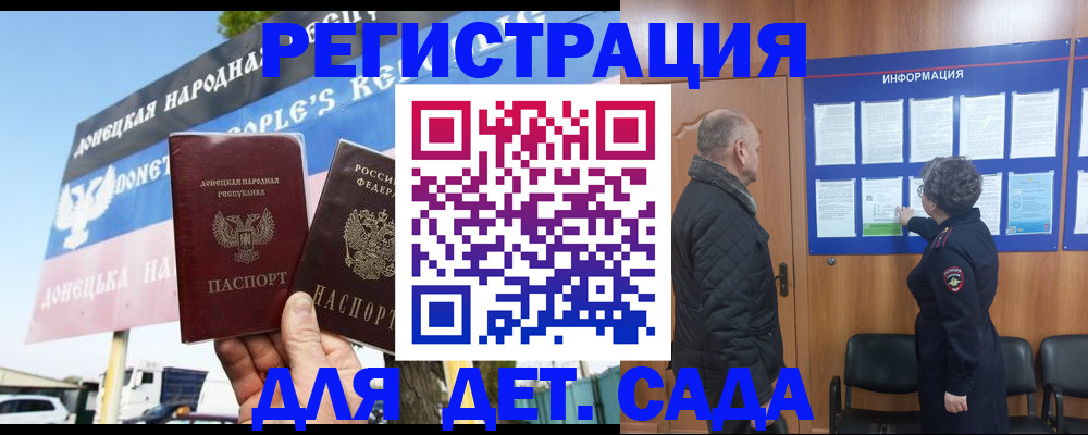 пропишу в квартире в Омской области