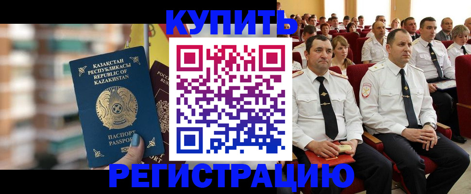 найти адрес прописки в Омской области